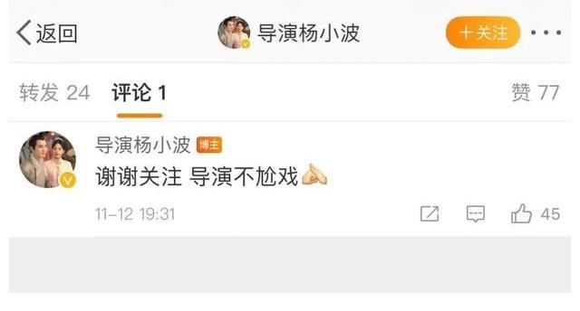 古力娜扎被爆同时拍两部戏,网友:找到她演技不好的原因了