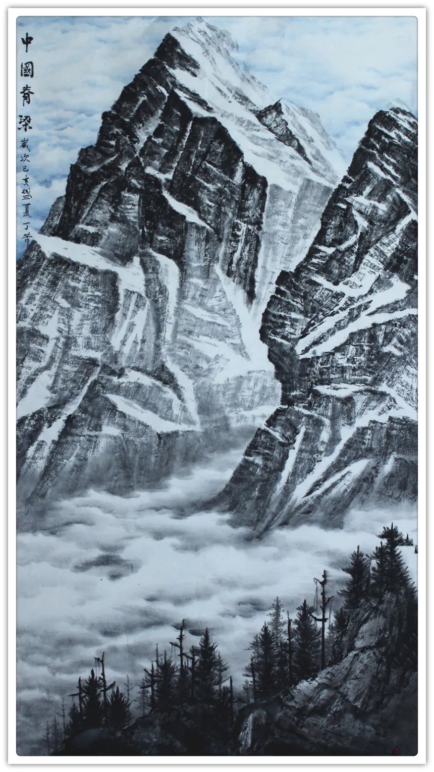 丁芾$丁芾||墨韵华章 艺路同行--名家书画迎春展