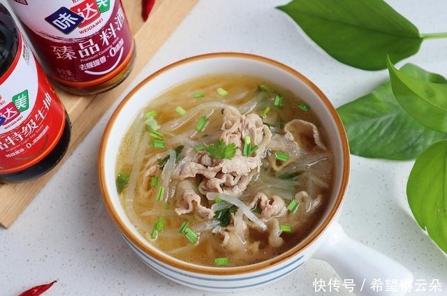 暖和|天冷适合多喝汤,推荐1道暖胃汤,做法简单,喝完暖和和的