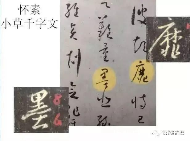 董其昌!这块价值不可估量的丰碑,影响了历代的大书法家,你学过吗?