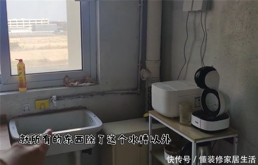 木纹|90后姑娘万元“穷装”毛坯房，只身一人徒手装修，网友：佩服