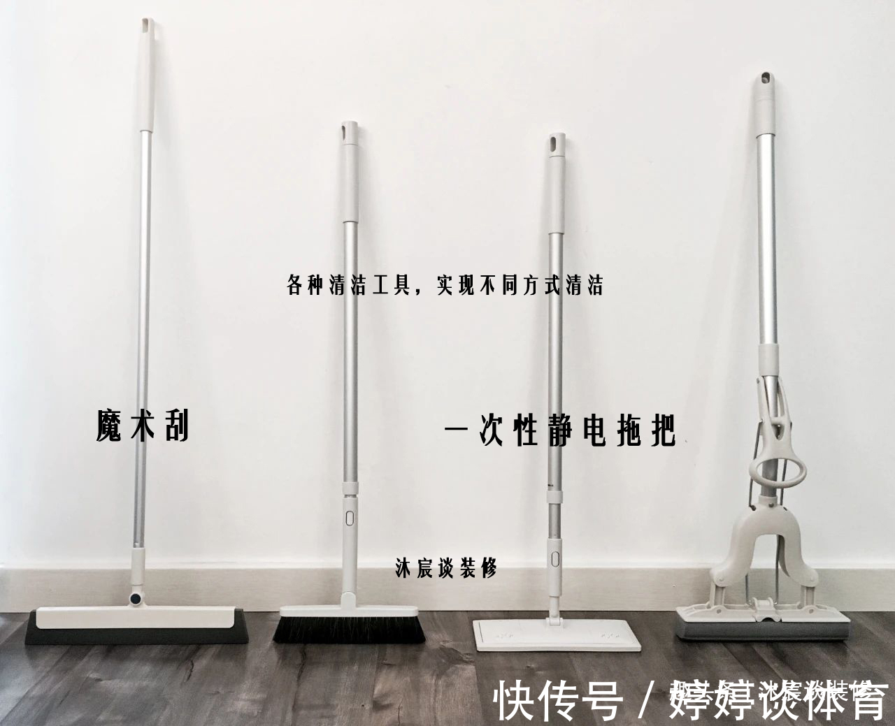 沐宸|她家的清洁收纳我真服了,入住几年的房子依然一尘不染,非常干净