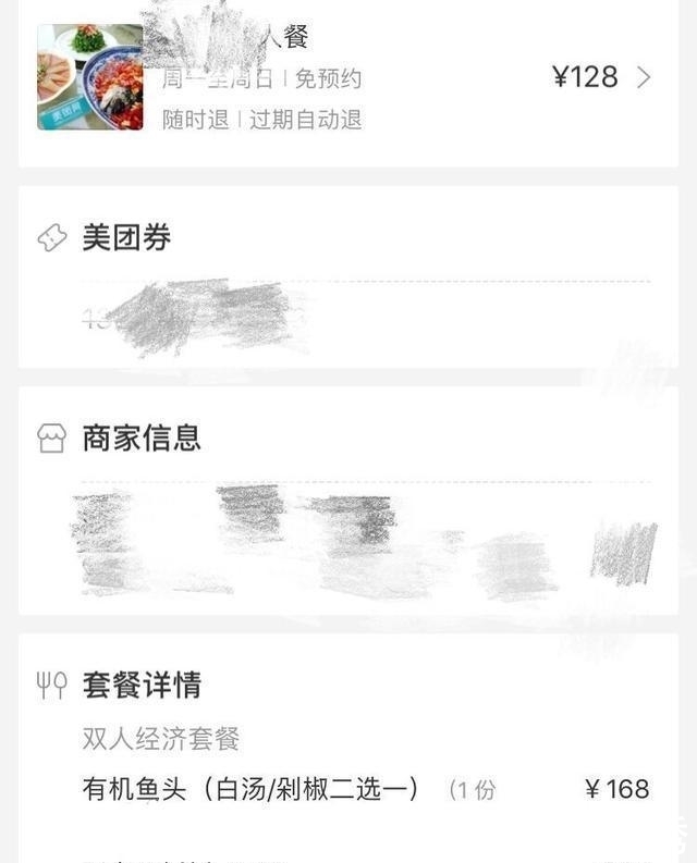 千岛湖|去千岛湖农家乐玩, 吃了5斤千岛湖鱼头和3个有机菜, 付款时懵了!