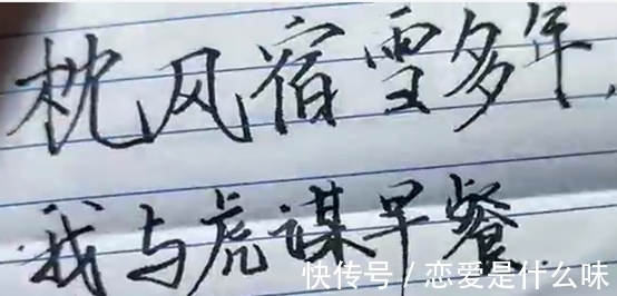 巧妙性@为什么别人的字很好看,但自己却怎么练都练不好?