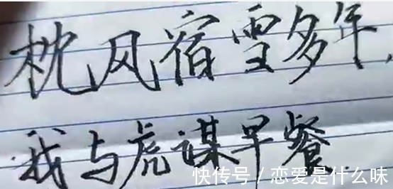 巧妙性@为什么别人的字很好看，但自己却怎么练都练不好？