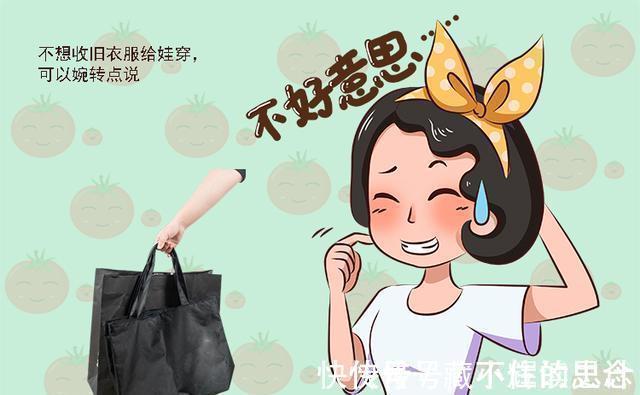 孩子用品|亲戚家拿过来的二手孩子用品,这三样东西最好不要给孩子用