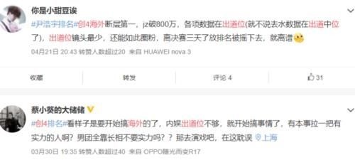 奥斯卡|创造营4已经进入了尾声,虽然说最后的排名不一定会对应出道位,他们还能再冲一冲