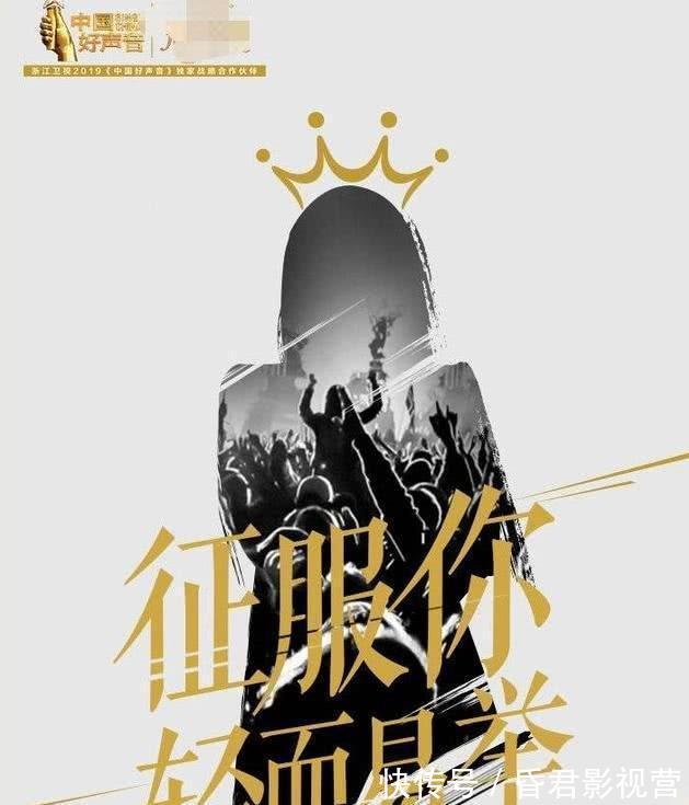 中國好聲音|《中國好聲音》官宣導(dǎo)師剪影,這暗示也太明顯了吧