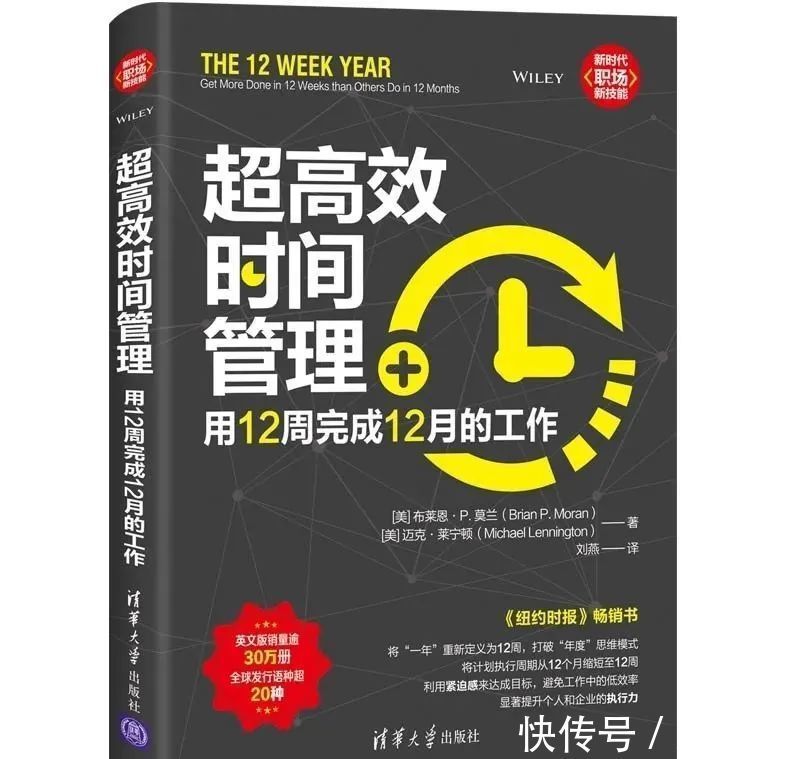 愿景#毁掉你的不是拖延症,而是低效勤奋