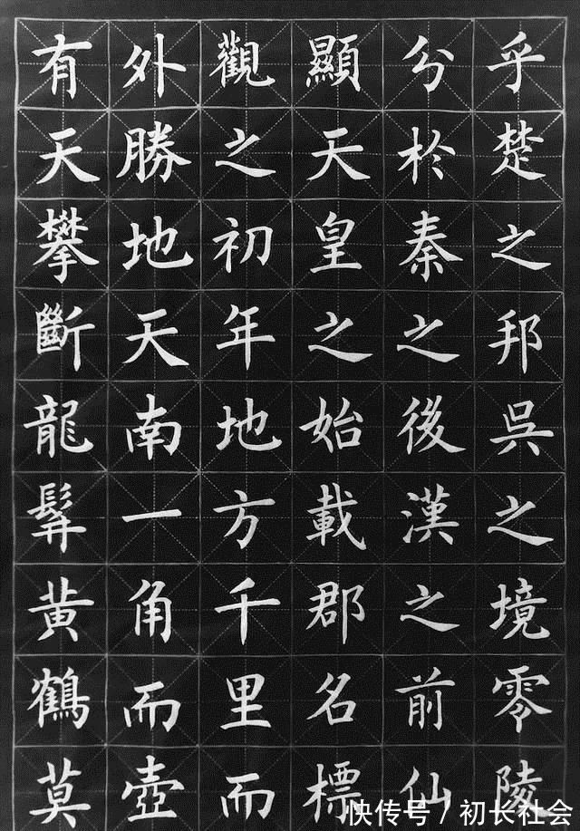 欧楷#他的楷书那么好,竟然不是中书协会员,以欧楷成名,柳楷亦精妙