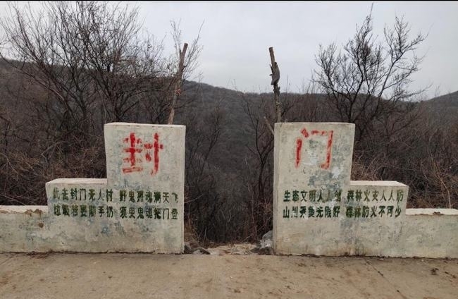 河南沁阳封门村有多神秘?为啥这里被