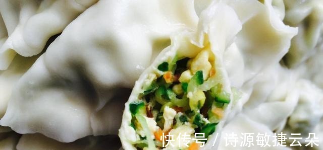 香喷喷|趁着这个蔬菜便宜,快包成香喷喷的饺子来吃,再不吃就过季了!