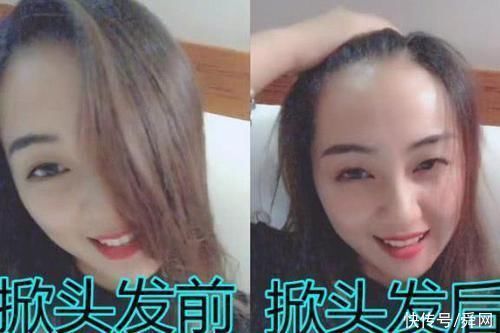 刘海|女孩掀头发前VS掀头发后，看见“真容”后，网友反光+刺眼