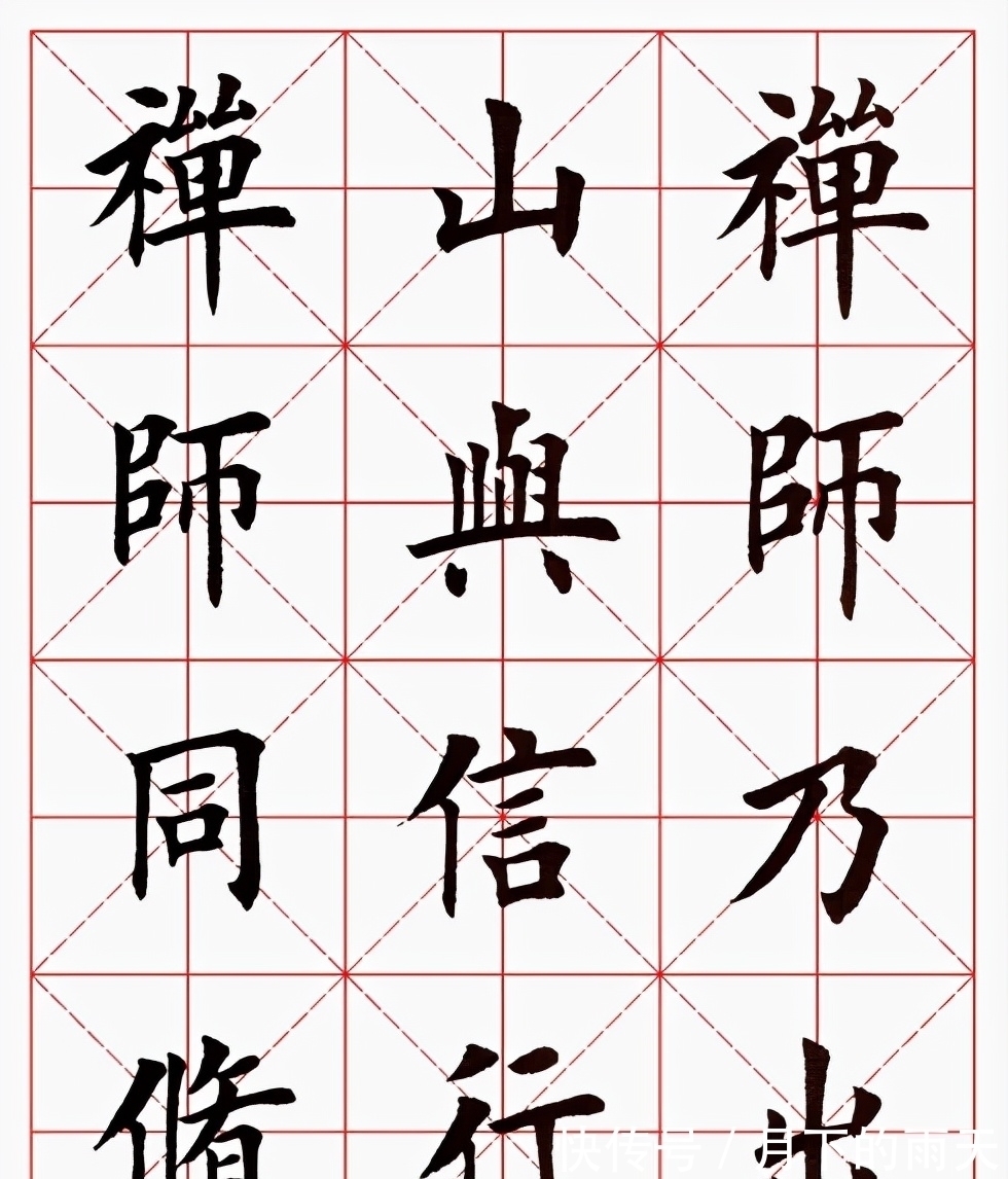 印刷体&田英章承认“我写的就是印刷体”,别再拿书法标准衡量“田楷”!