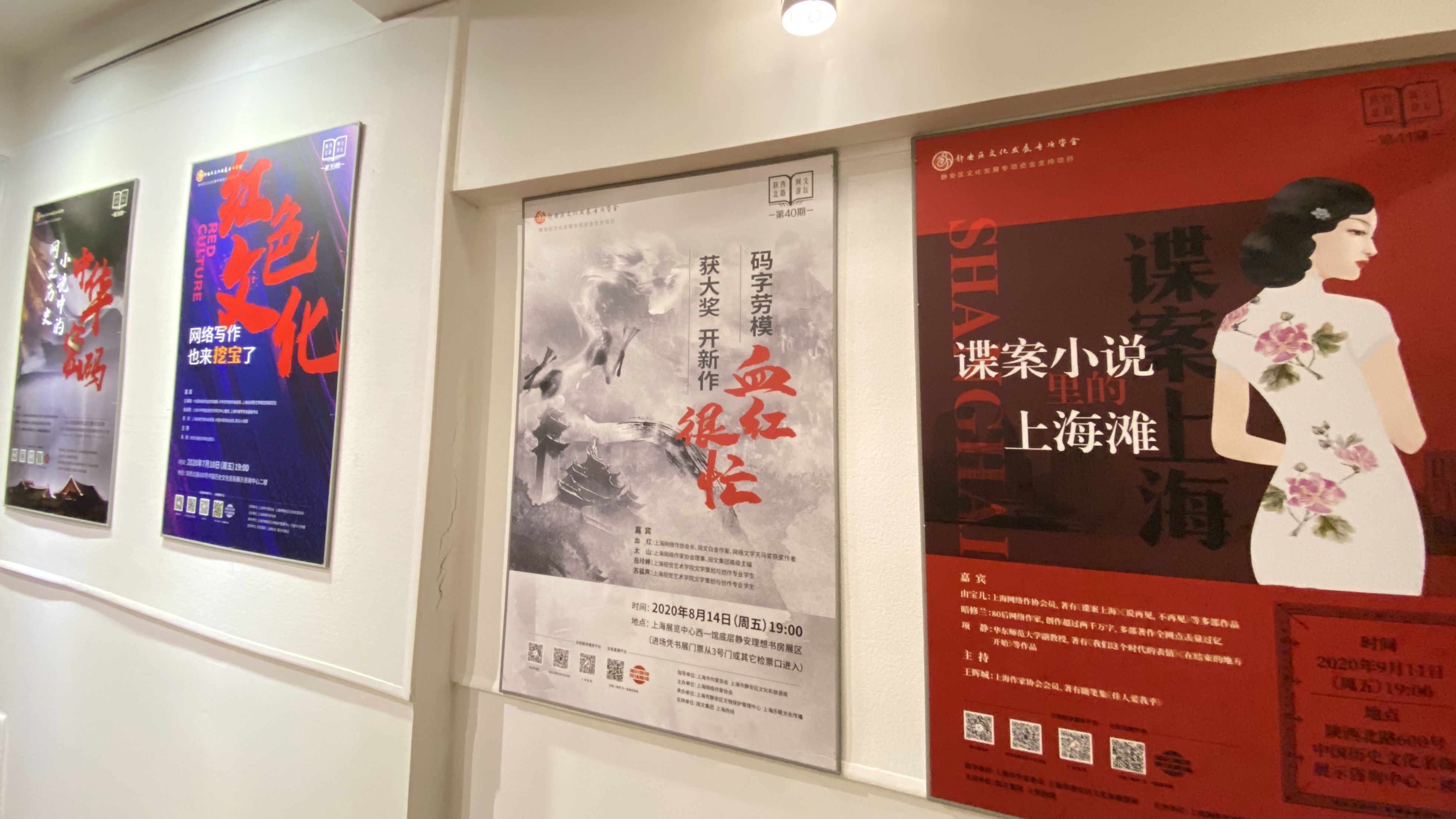 北大团队花4年采访26位网文平台创始人,解码20多岁中国网络文学