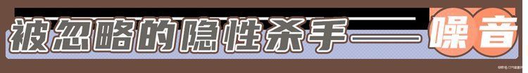地理科学|为什么听到划黑板的声音，就浑身起鸡皮疙瘩？大多数人没想到