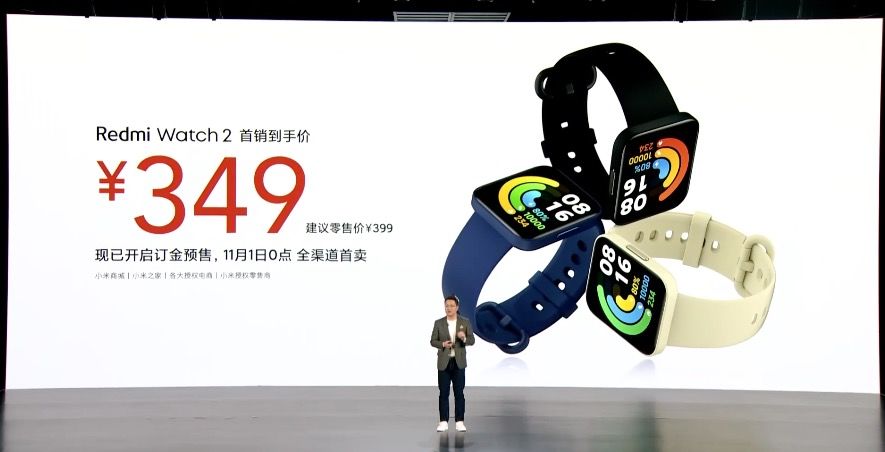 手环|349元！Redmi Watch2发布：屏占比终于让人满意