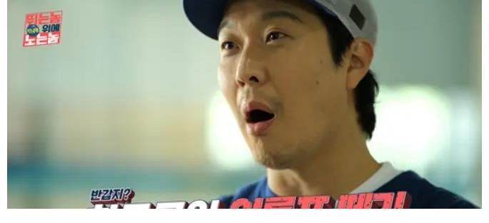 《RM向前沖》經(jīng)典撕名牌大戰(zhàn)引發(fā)偶像男團粉絲們不滿：自家偶像上節(jié)目卻無法露臉！