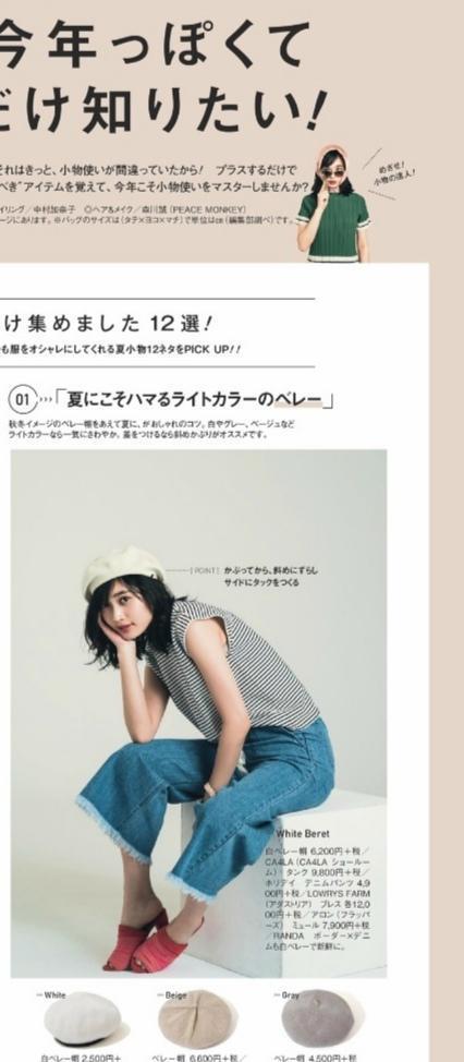 裤装|会穿的女人最养眼!35+的女人有这几款下装就够了,百搭又清爽