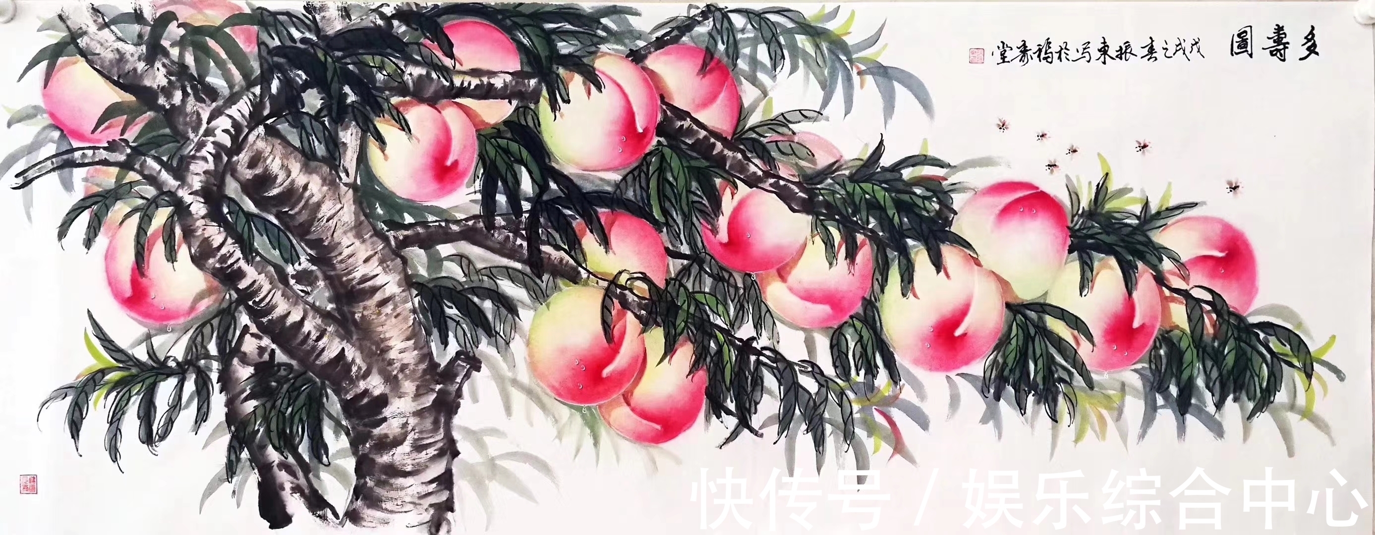 画作$硕果压枝,鸿寿满树,画桃圣手徐振东画作赏析