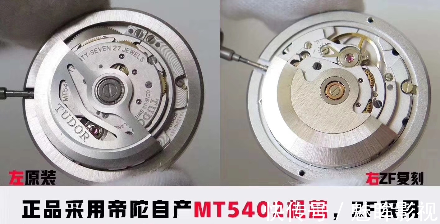 腕表!大富说表:ZF震撼推出——帝舵碧湾系列M79030N-0001腕表