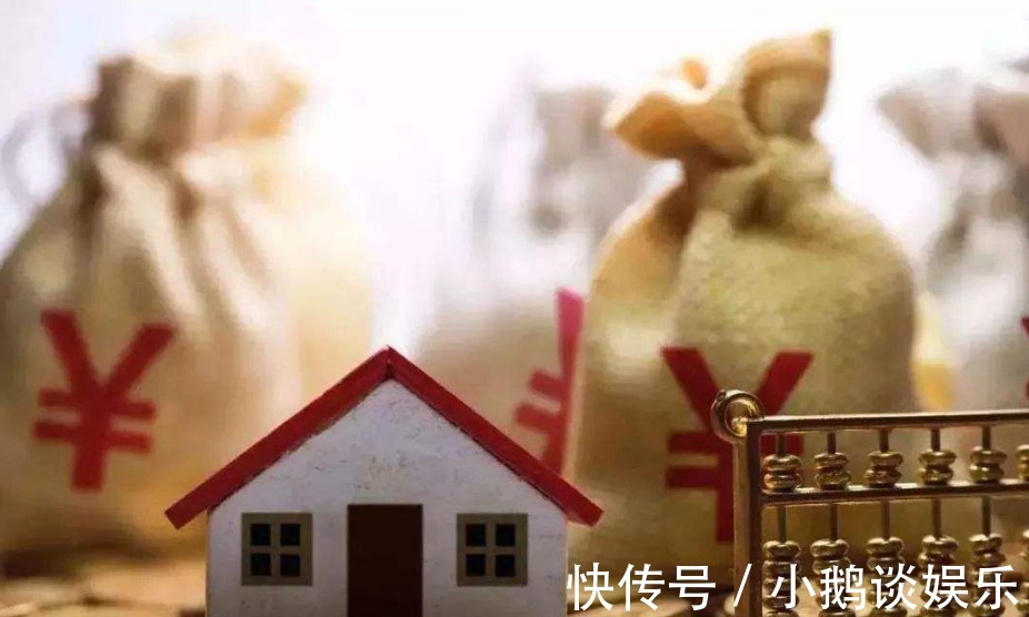 王思聪|如果手头有不少余款,是买房好还是再等等看马云王思聪怎么说