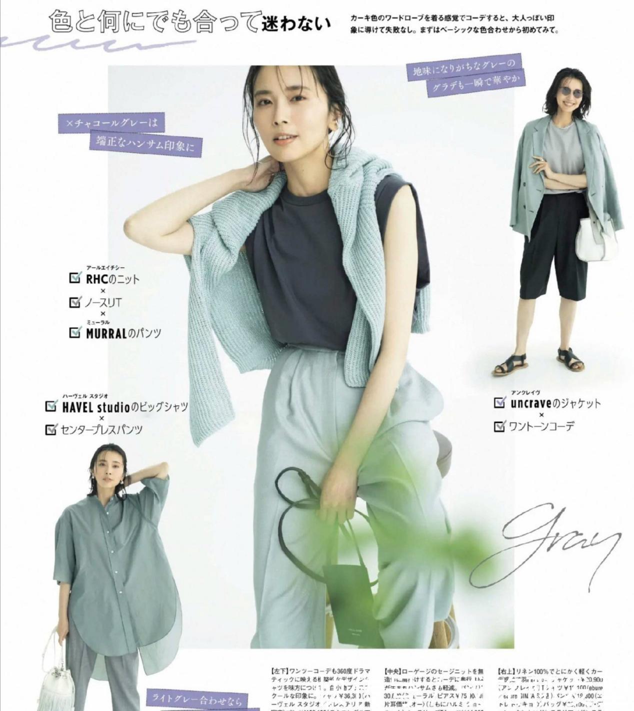 “基础款”也能穿出高级感，跟着博主的服装搭配节奏，变美不费力