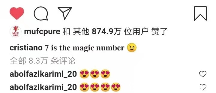 尤文|人气嚣张!C罗晒新战袍,再披曼联球服帅掉渣,4小时点赞近900万!