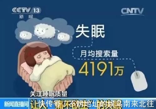 睡眠障碍|失眠的人千千万，你是短期失眠、强迫性失眠？还是失眠伴抑郁？