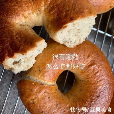 技能|奇亚籽黑麦贝果的技能必须get
