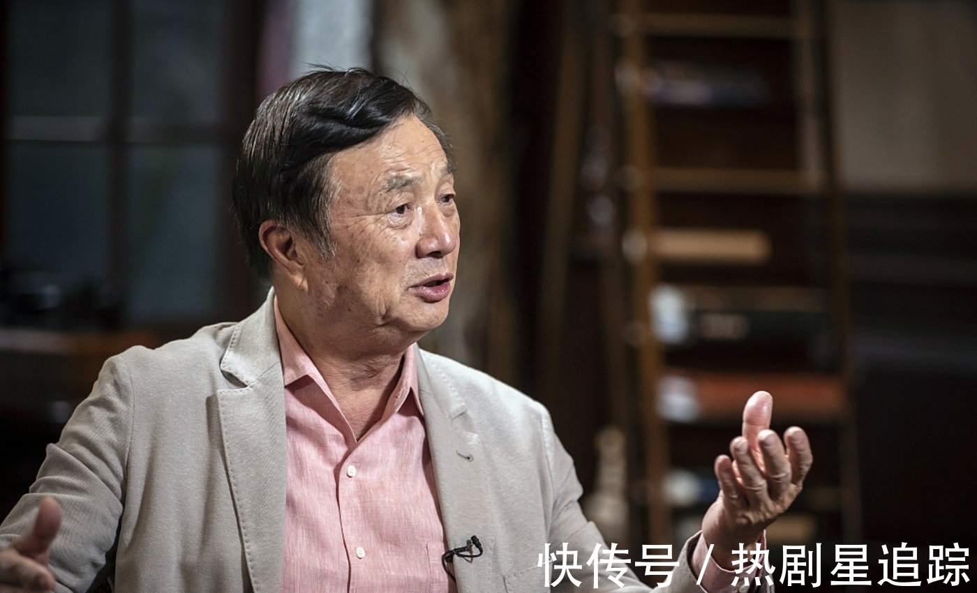 收购|任正非远见让人叹服,20年前收购的团队,如今大放异彩