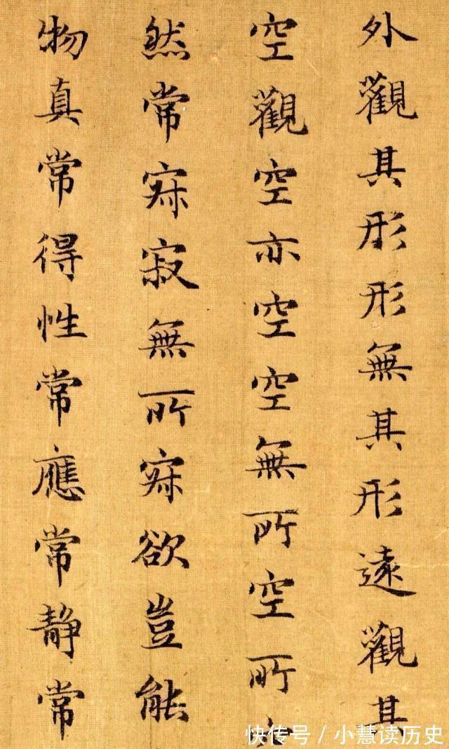 柳公权!他是赵匡胤后人,董其昌曾说他的书法媚俗,但他影响书画700年!