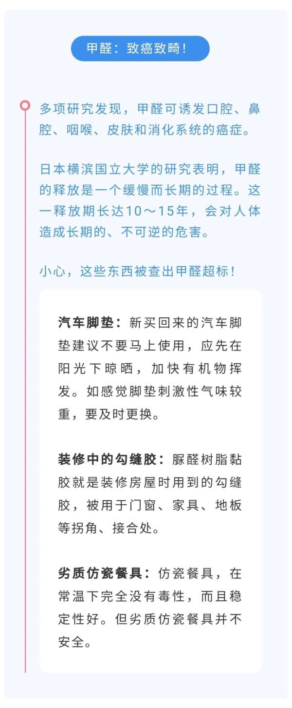 致癌因子|注意！这些是公认的一级致癌物！现在看还不晚