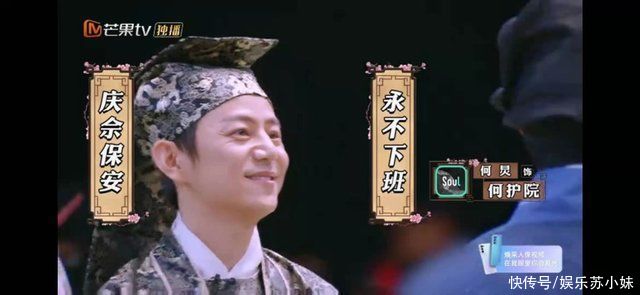 《明星大侦探》杀机浮现