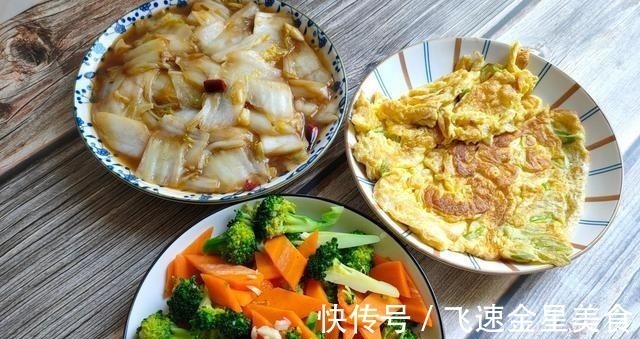 打工人的晚餐,30块钱做4个菜,不剩菜、不浪费,营养又好吃!