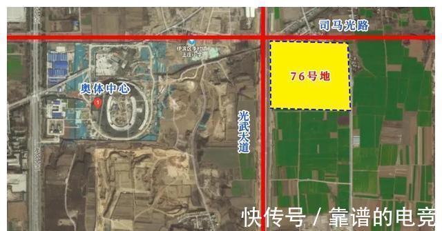 土地竞得人|洛阳主城区今日挂牌出让2宗土地，起拍价921万元亩