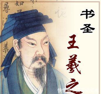 王羲之|王羲之最著名的书法作品是《兰亭序》,这是他33岁时写的