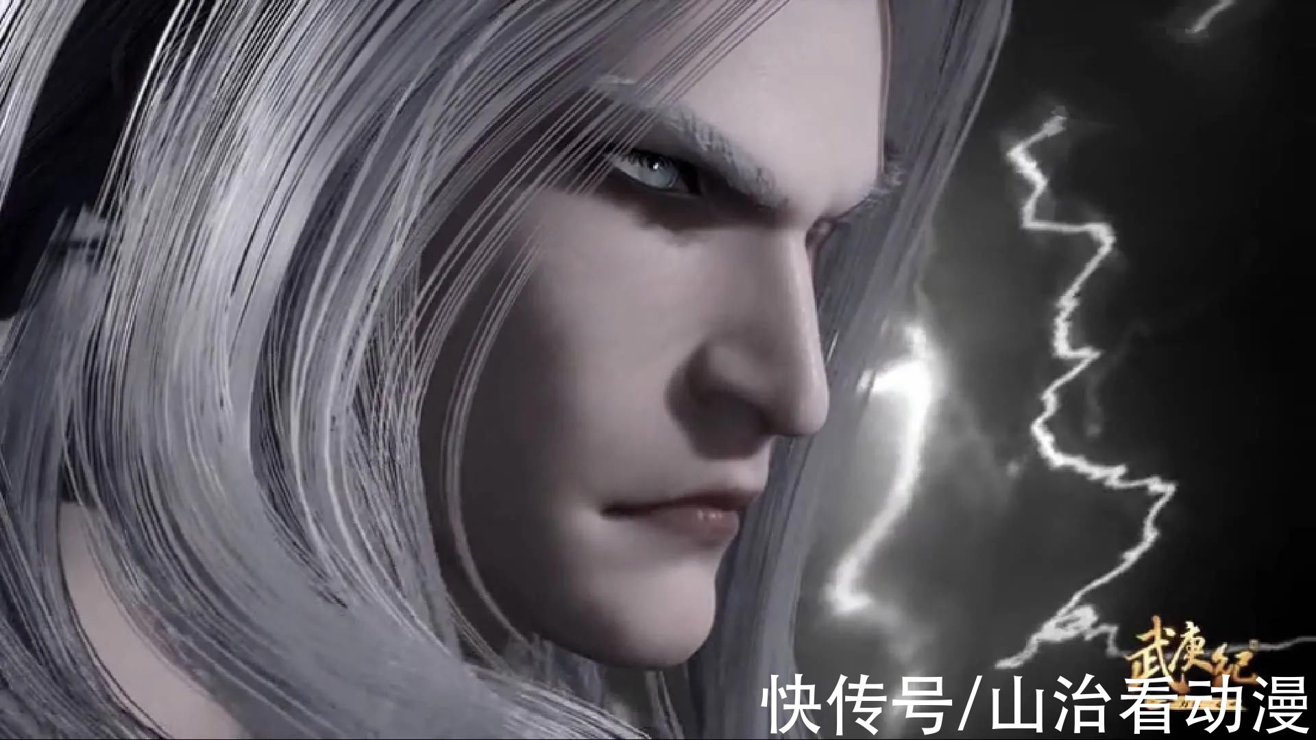 黑龙天|武庚纪：白龙小姐姐下线，神眼一招秒杀黑龙天，成为众神之主