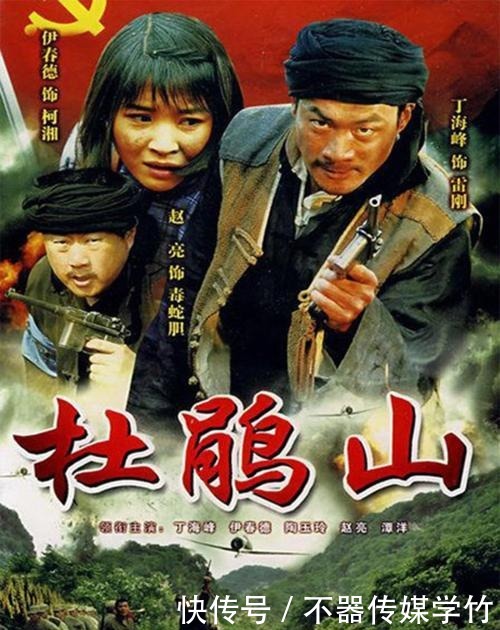 两版《杜鹃山》样板戏中杨春霞太美 剧版中陶玉玲丁海峰各有风采