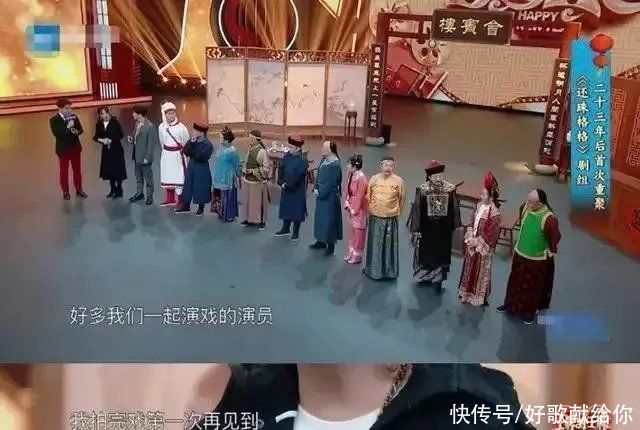 演员“重聚”，消费情怀的时候，成年人的“体面”，早已荡然无存