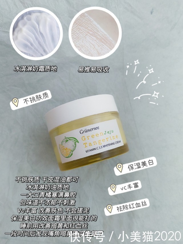 秋冬无限回购的面霜合集,选面霜我是认真的