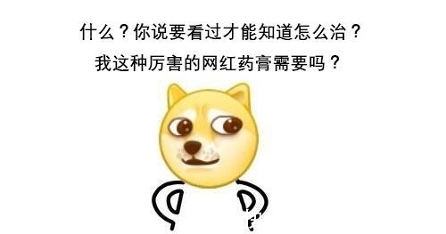 护肤|你还在盲目相信“网红护肤”吗?