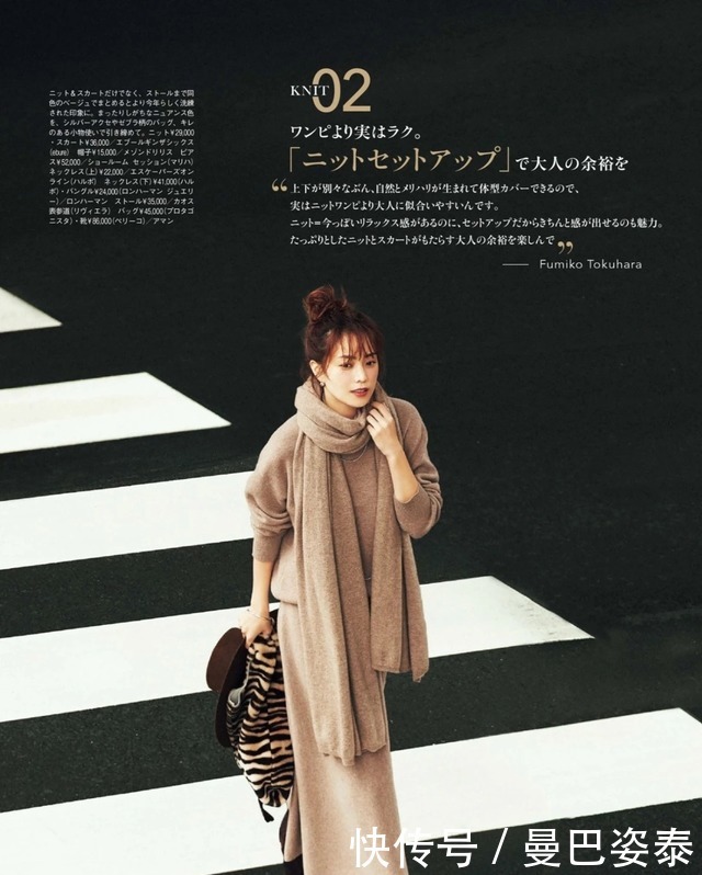 尽量|不管什么衣服,尽量多挑这些“显白高级”色!比黑白灰更时髦百搭