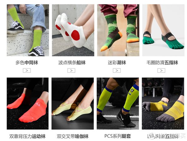 超级工厂|侃侃而谈 篇一百三十一：7家值得收藏的运动袜子金牌代工厂合集，夏日专业低帮运动船袜， 篮球， 足球， 跑步， 五指袜