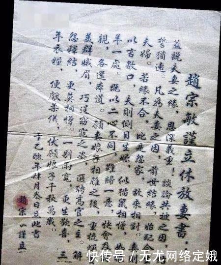 放妻协议|一别两宽 各生欢喜 说说古代的离婚