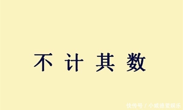 一目了然|此人死于张辽之手，为何又成了庞德的刀下鬼，原因一目了然