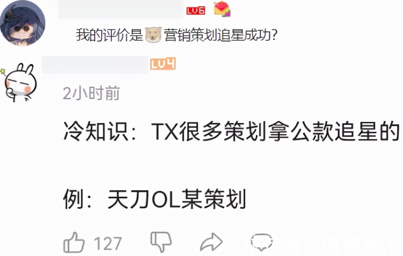 王一博意外惹恼电竞圈，百万博主公开吐槽，万人投票不想听他唱歌