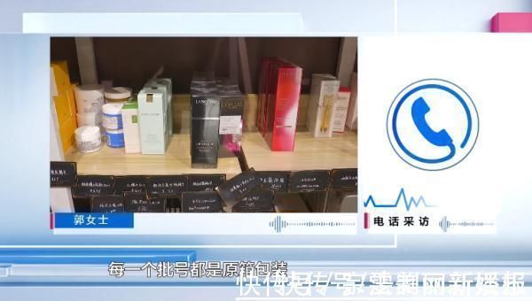 这家店 女子花2800元购买大牌护肤品，用了几次咋“过敏了”商家渠道不一样