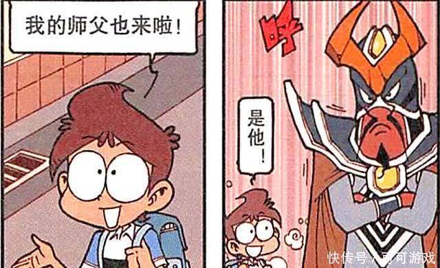 奋豆被小星克制一败涂地,孤注一掷搬来“救兵”却也是回天乏术