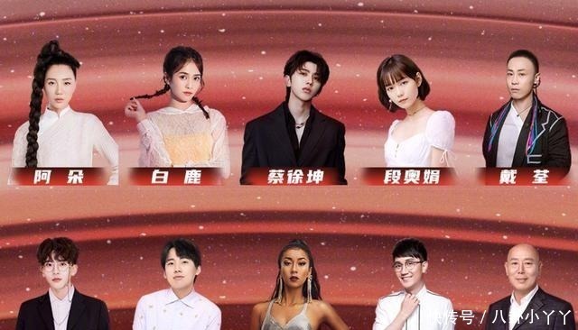 超级夜节目单，郑爽汪苏泷合唱《一笑倾城》，郭麒麟蔡徐坤合体